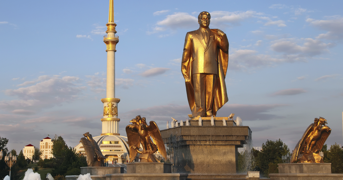 город Ашхабад