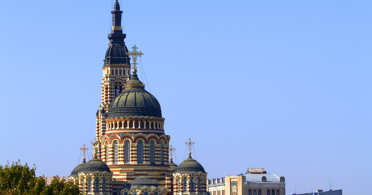 город Харьков