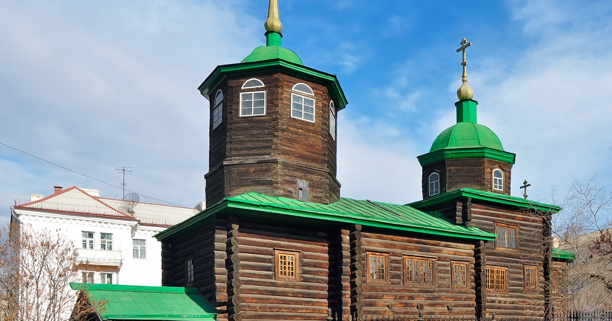 город Чита