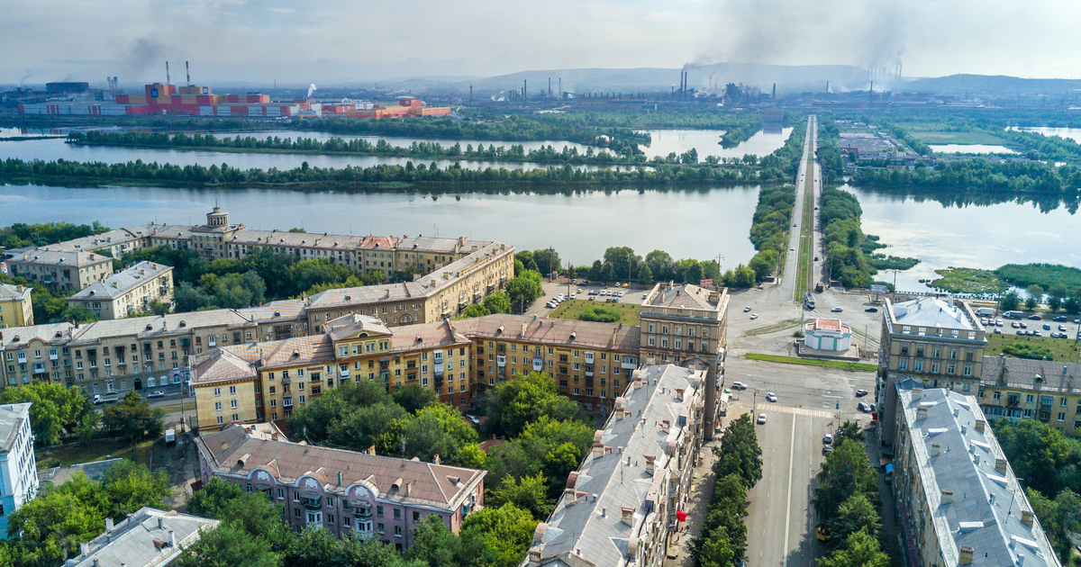 город Магнитогорск
