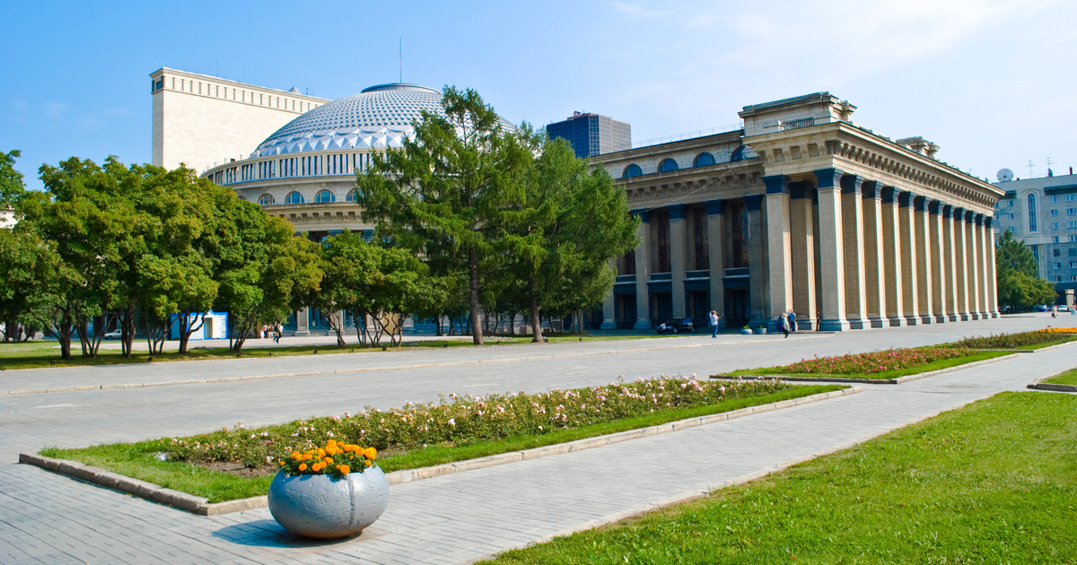 город Новосибирск