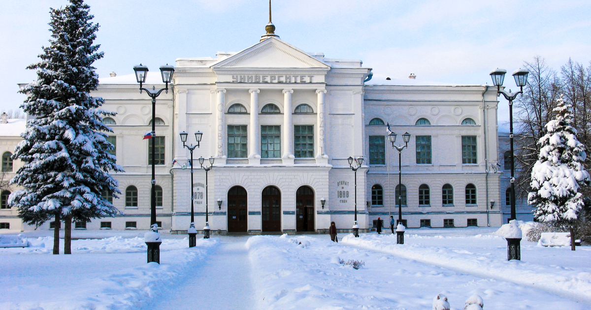 город Томск